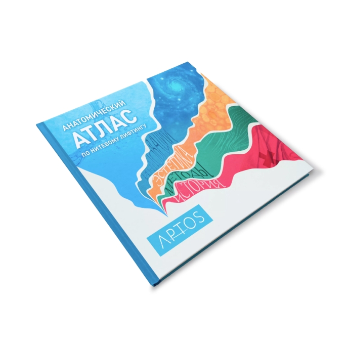 Анатомический атлас по нитевому лифтингу